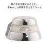 SHISEIDO BOP Advanced Renewing Cream 50g Cream Floral Bouquet, Lightly Fragranced Fine Texture, Moisturizing