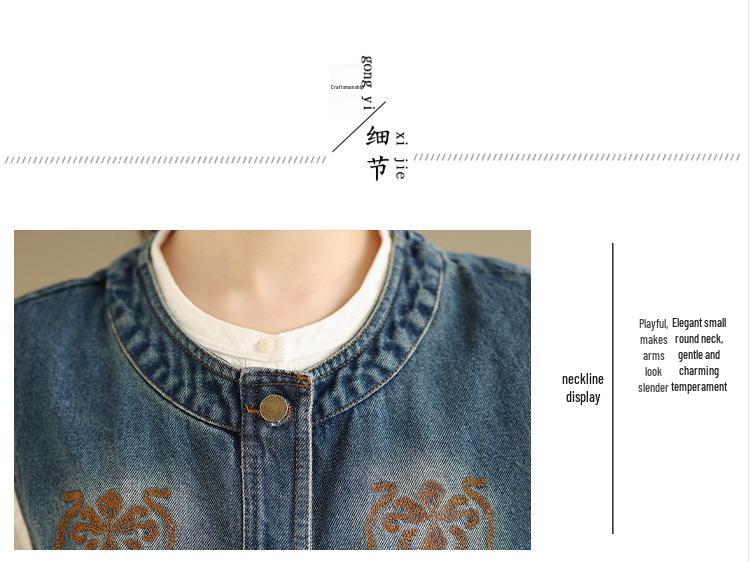Spring Plus Size Embroidered Denim Vest - Casual, Loose, and Versatile Fashion