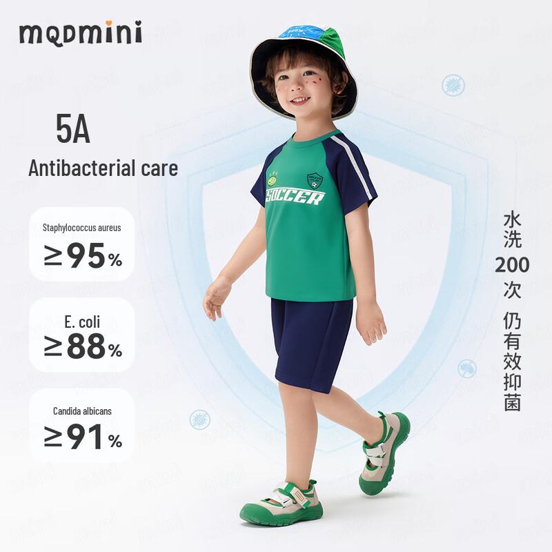 MQDMINI Boys' Cooling Football Sport T-Shirt & Shorts Set