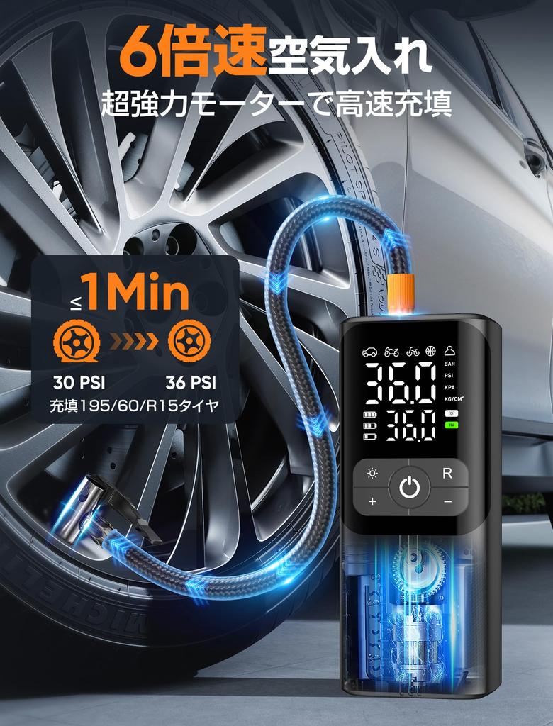 Elektrische Fahrradpumpe Modell Schnell Kabellos für und Maximaldruck 150 Schnell Automatisch Kompatibel mit und Amerikanisch Lagerung und Japanisch Anleitung