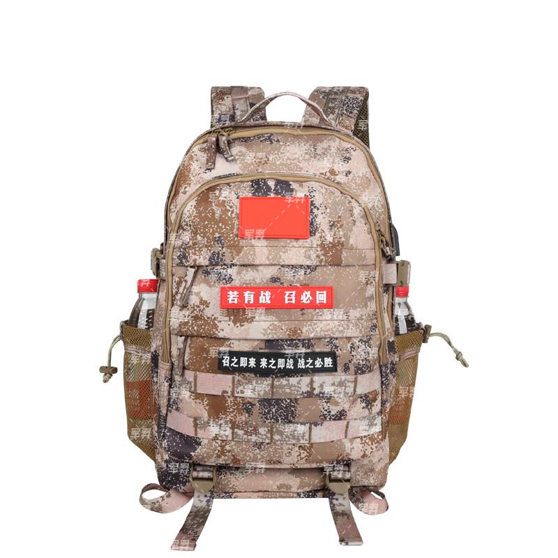 Junyi Outdoor Tactical Camouflage Backpack