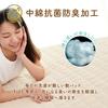 Moisture-wicking, Quick-drying, Semi-double Size, Blue, 120 X 205 Cm, Terry Cloth, Woven with a Crisp, Non-sticky Feel, Machine Washable, for Spring,