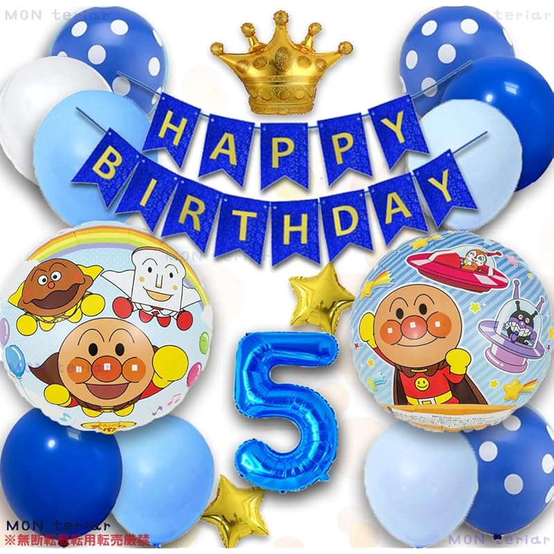 

MON teriar Оригінальний набір повітряних кульок Анпанман для хлопчиків на день народження, Сині повітряні кулі з цифрами, Сині повітряні кулі з віком, Прикраси на день народження для дівчаток, День народження