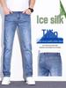 Men's Summer Slim Fit Ice Silk Jeans - Elastic, Comfortable, and Versatile Straight-Leg Tapered Pants.