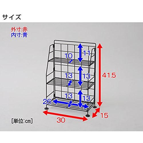 Yamazen SKR-303(BK) Spice Rack (30cm Wide x 15cm Deep), 3 Tiers, Black
