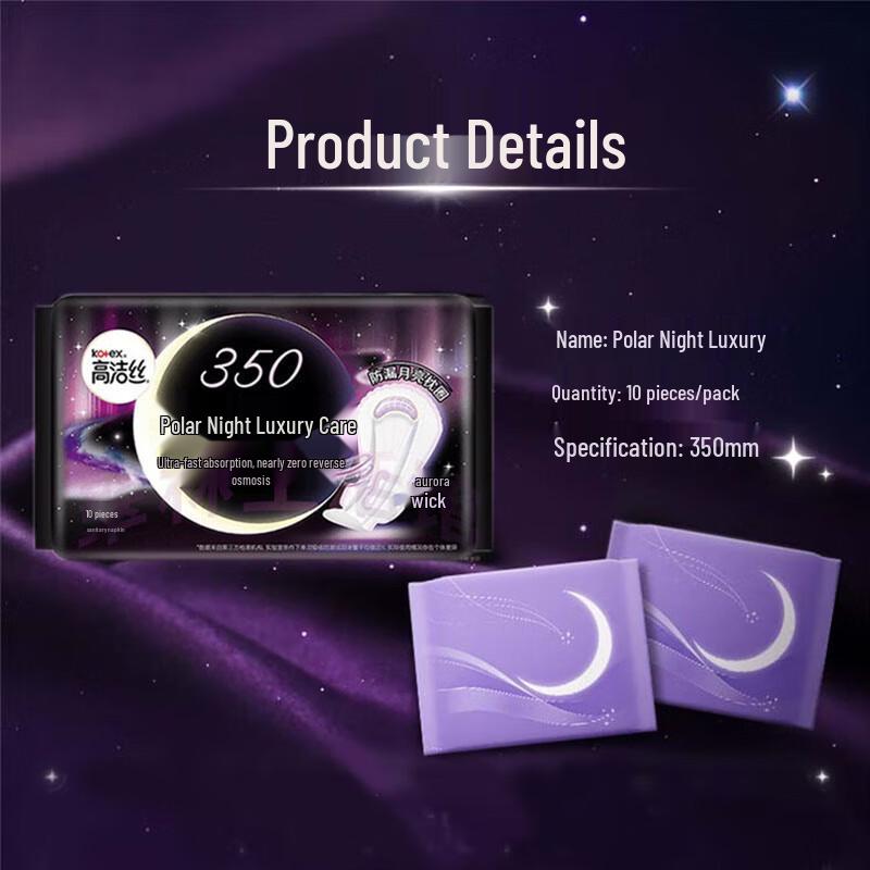 KOTEX Extreme Night Luxury Sanitary Pads