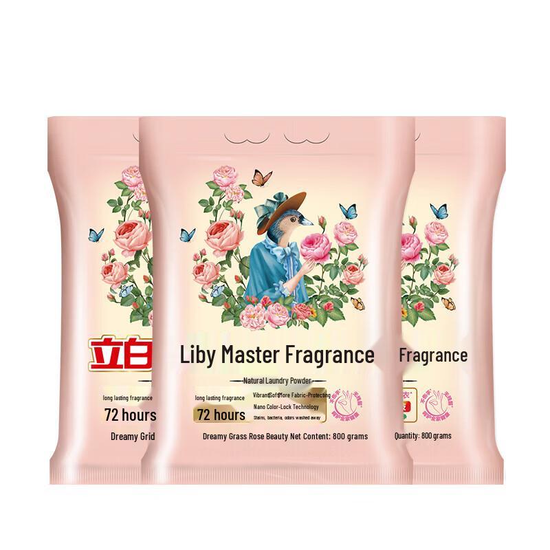 Liby Master Fragrance Natural Laundry Powder