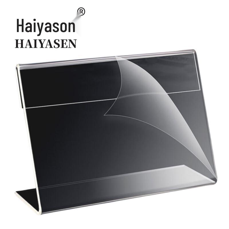 Haiyase TK-9228 Acrylic Horizontal Display Sign Holder