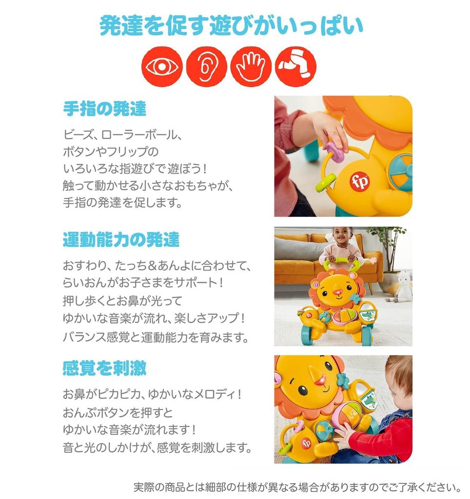 Liūtas Muzikinis Kūdikio Švietimo Pirštų Amžius Nuo 6 Mėnesių Ir HJG60 Fisher-Price Stumk! Riedlentė, Žaislas, Žaisti, Aukštyn,