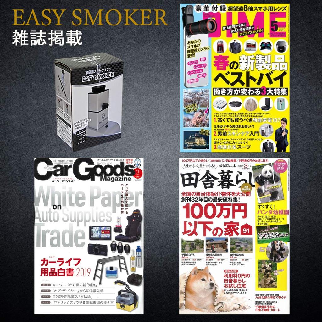 New Model Smoking Gun - Motor Processed with Special Technology In Japan - Simple Cold Smoking Method - Includes Cleaning and Maintenance Kit - 1-year