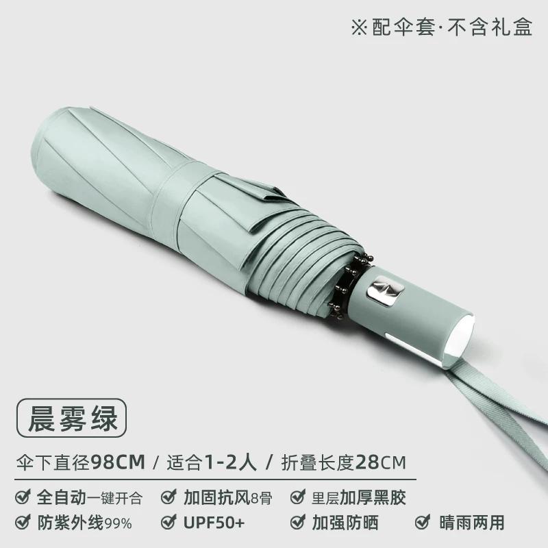 Fully Automatic, Extra-Large, Thickened, Reinforced, Storm-Resistant, Dual-Purpose Sun and Rain Umbrella, Uv Protection Sunshade Umbrella for Men and