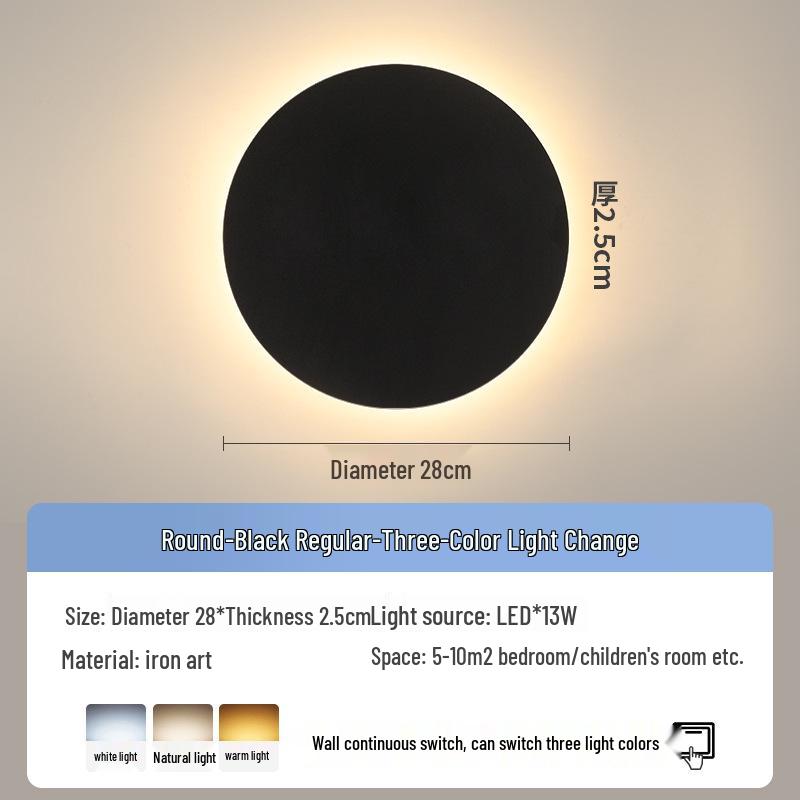 Modern Minimalist Round Wall Lamp for Bedroom and Living Room Decor