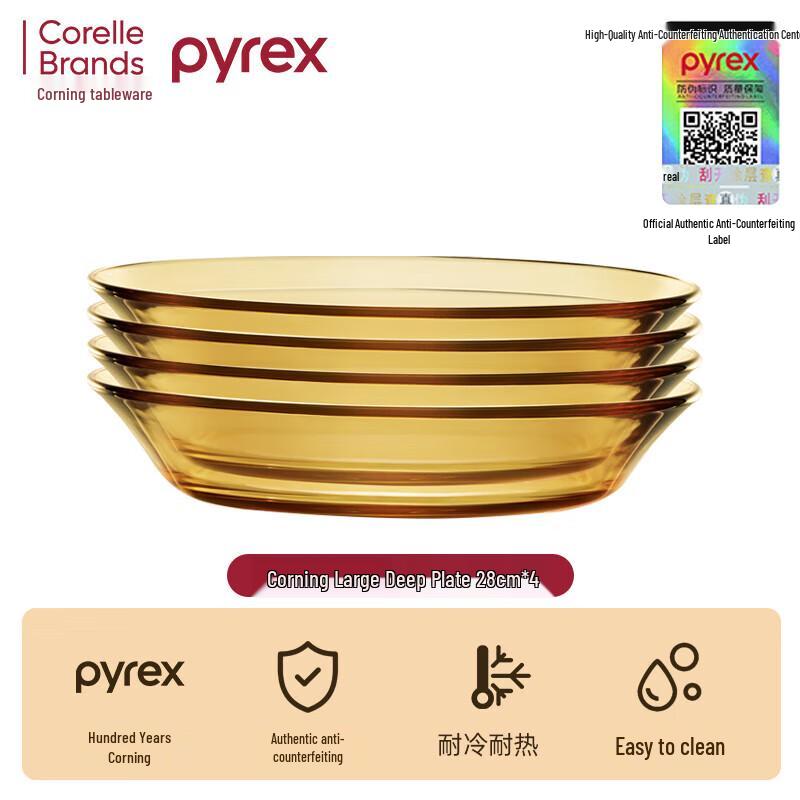 PYREX Heat-Resistant Glass Dinnerware Set
