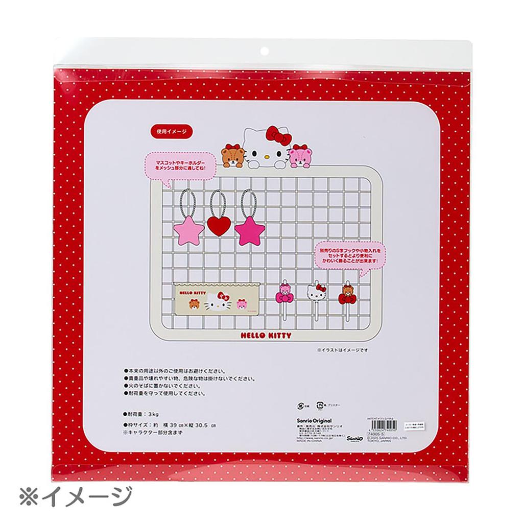 Sanrio Cinnamoroll Mesh ABS 740161 Panel, Resin,
