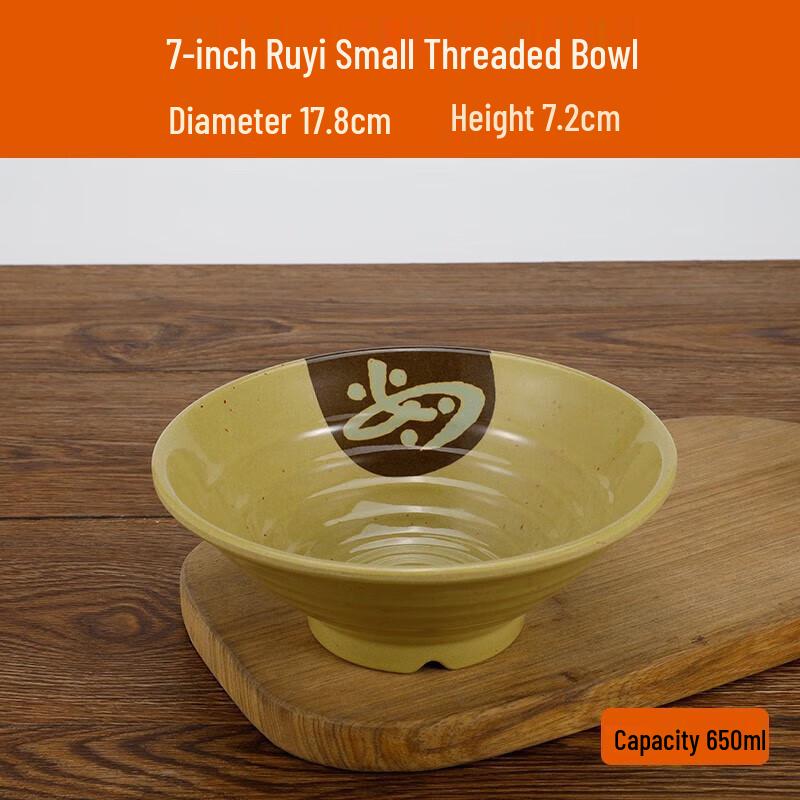 Huihuang Ruyi 7-inch Melamine Noodle/Soup Bowl