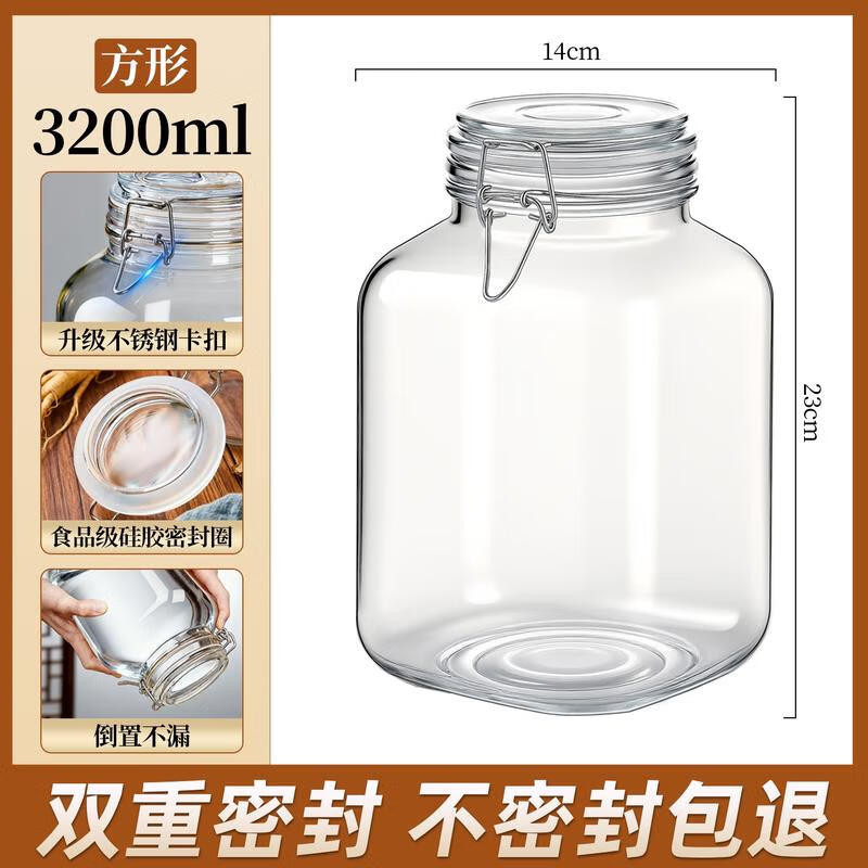HANDUNYOU Square Sealed Glass Storage Jar