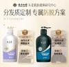 Yunnan Baiyao Nourishing Yuan Qing Strong Roots and Hair Anti Hair Loss Shampoo 500ml