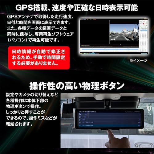 MAXWIN MDR-G1011B 10.88-inch Digital Mirror Drive Recorder with 60fps Rear Camera, STARVIS, Separate GPS, HDR, and MicroSD Card.