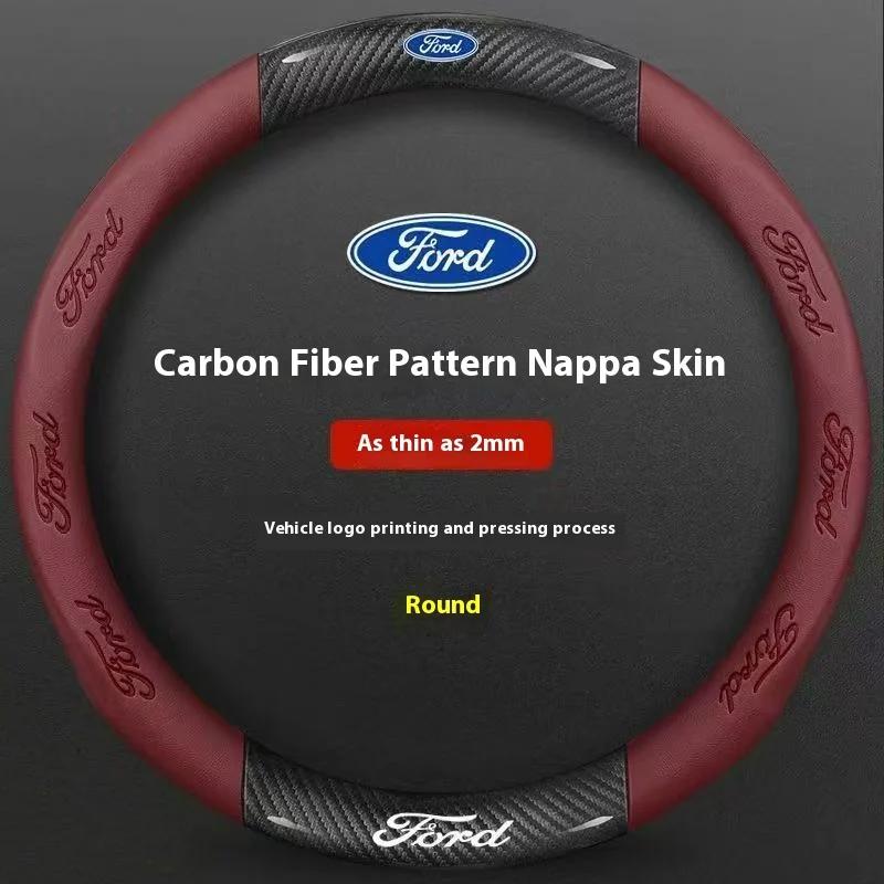 ACU1 Ford Mondeo F150 Fusion Mustang EXPLORER ESCAPE EDGE Fiesta Focus Kuga Ranger Car 3D Embossing Carbon Fiber Steering Wheel Cover