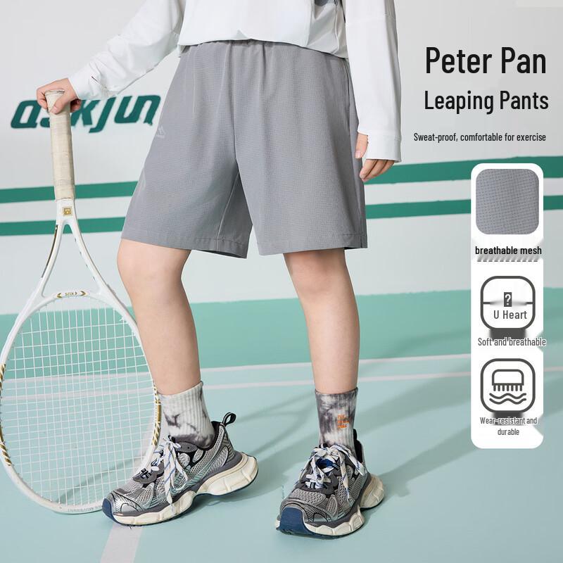 ASK JUNIOR Boys  Quick-Dry Cooling Sport Shorts EU 37