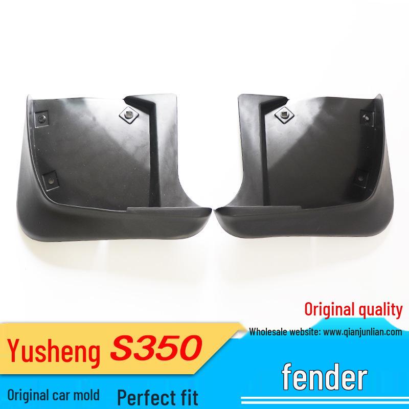 

Брызговики Jiangling Yusheng S350: Передний и задний левый/правый для 13 моделей Left (S350)