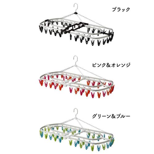 CB Japan Laundry Drying Rack, Green X Blue, Aluminum Frame, 44 Pinch, Hidden Drying Rack, Aluminum Hooks, Kogure