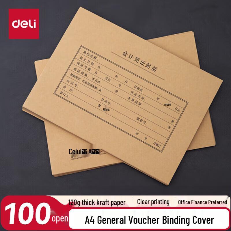 Deli A4 Accounting Voucher Covers