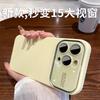Applicable To Iphone16 Liquid Silicone Large Window Mobile Phone Case, the New 14 Has Its Own Lens Film, and Apple 13 Protective Case.