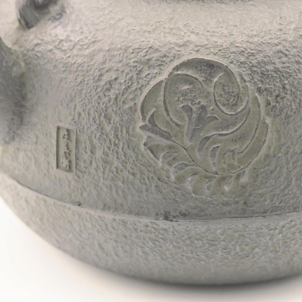 Takaoka Copperware Kita Shobei Iron Flat Round Chrysanthemum Size Takaoka Iron Made in Product Number 25659 Wax-Molded Teapot, Design, 10, Approx.