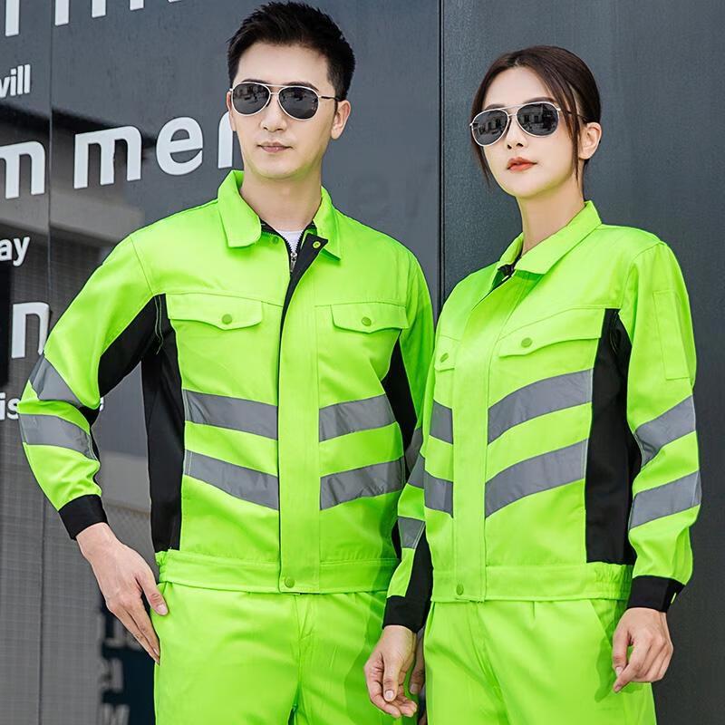 Светоотражающий рабочий костюм HANDUNYOU с длинным рукавом
