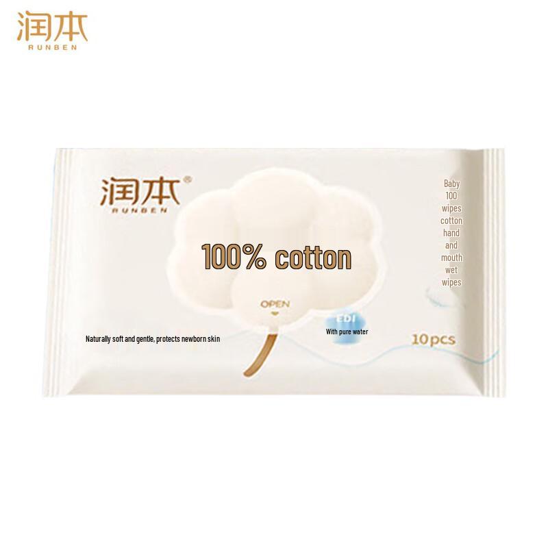 Runben Baby 100% Cotton Hand & Mouth Wipes (10-count)