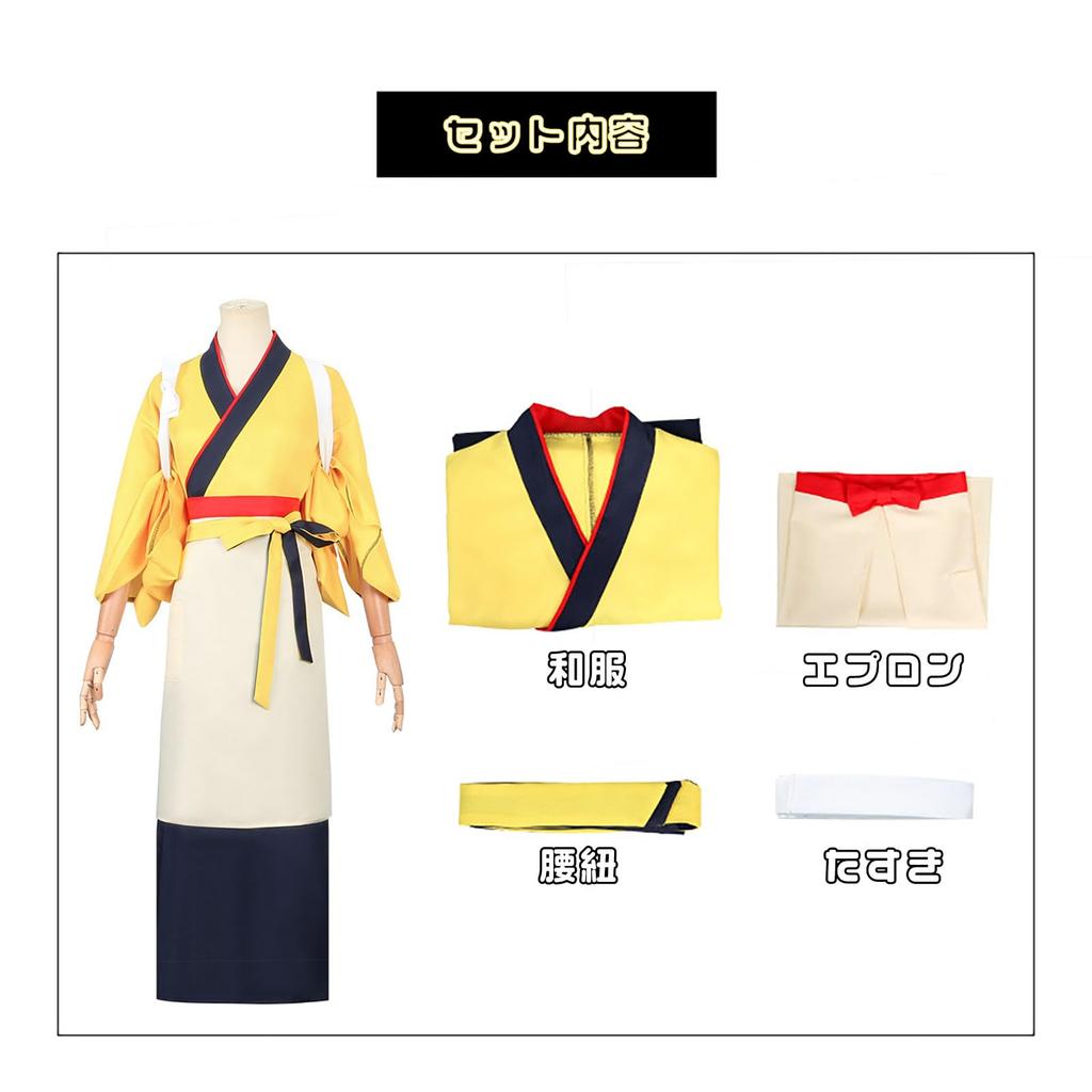 Licorice Recoil Senzoku Nishikigi Takina Inoue Cosplay Halloween Kimono [milky Time] (Walnut)