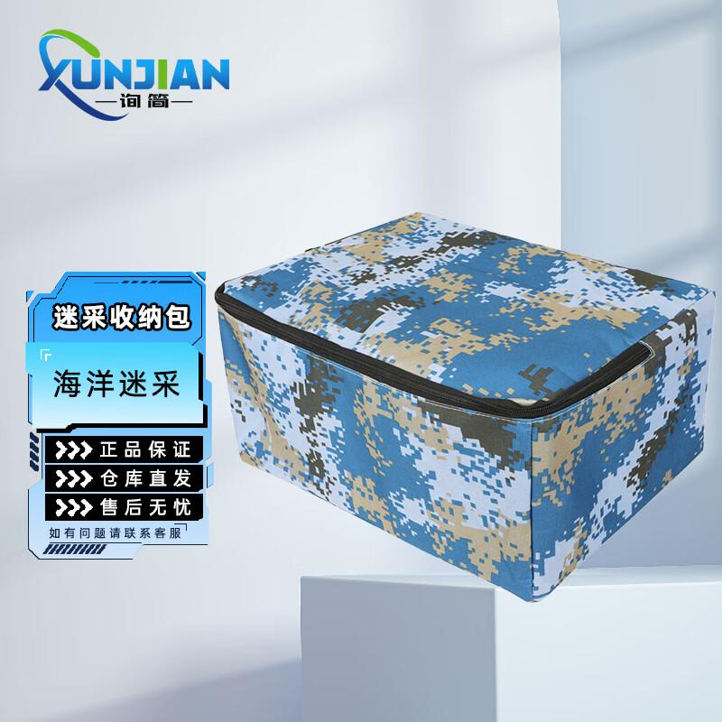 Сумка-органайзер для путешествий Xunjian