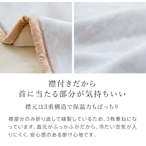 Sleep Plaza Futon Ezaki [Nishikawa] Single Double-Layer Blanket, High Volume, Extra Thick 2.4kg, Warm Meyer Double-Layer Blanket, Aurora Pattern with