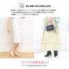 [SOUBIEN] Soubien Undergarment Dress, One-Piece, Hakama Slip, Kimono Slip, Women's, White, Correction, Japanese Undergarment, Made in Japan, Size M