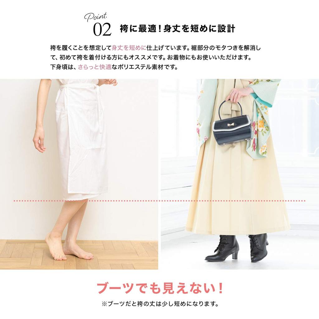 [SOUBIEN] Soubien Undergarment Dress, One-Piece, Hakama Slip, Kimono Slip, Women's, White, Correction, Japanese Undergarment, Made in Japan, Size M