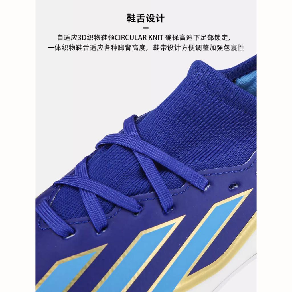adidas Crazyfast Messi League Turf Lucid Blue Blue Burst Cloud White GS ID0716