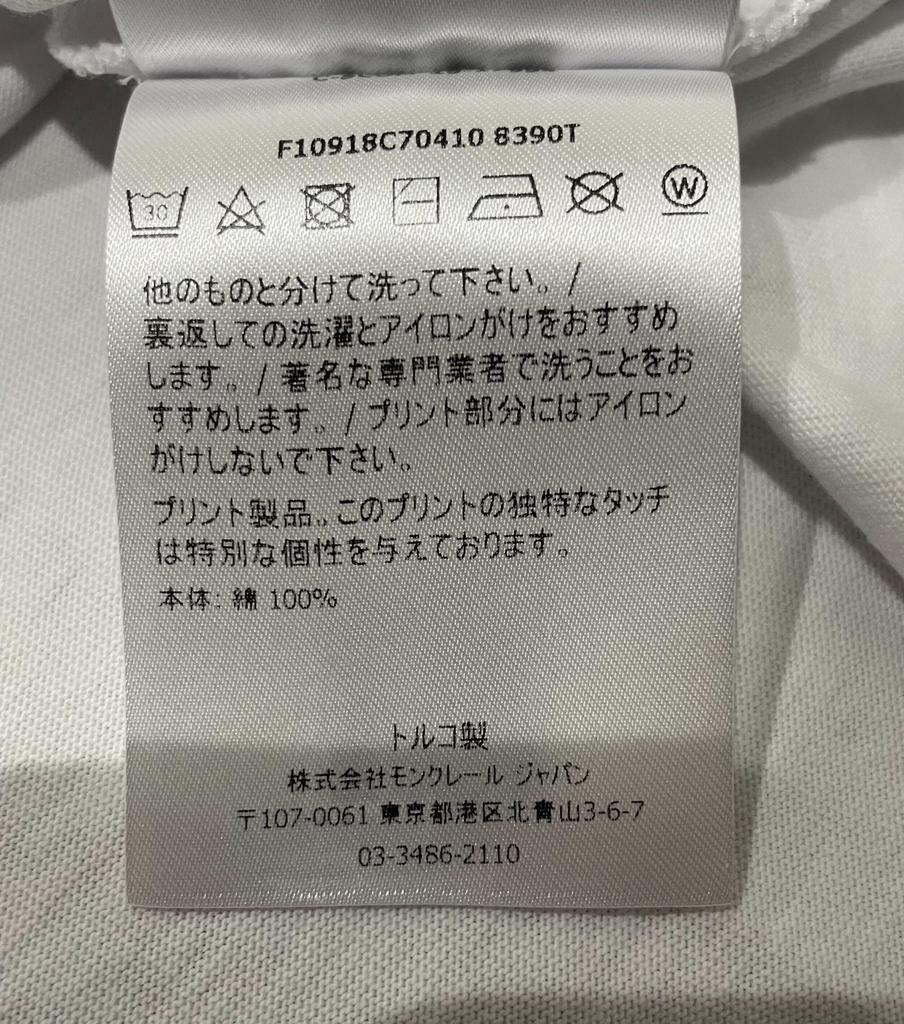 Used MONCLERShort Sleeve T-shirt Mens