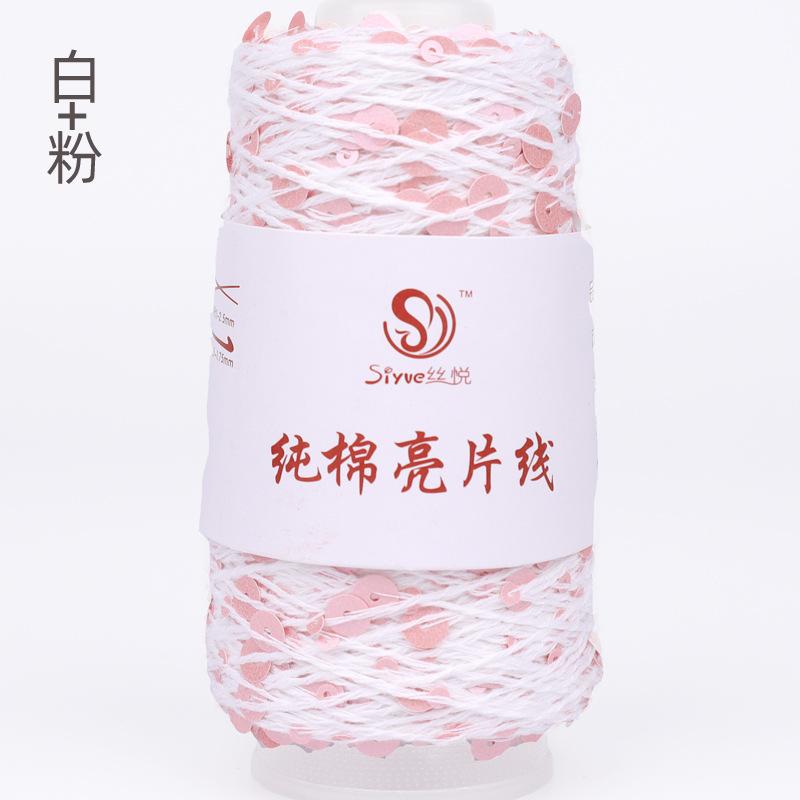 50g Approximately 160m Pure Cotton Sequin Yarn,Small Beads 3+6,Hand Knitting,Cone Yarn for Handmade Clothes,Shawls,Hats