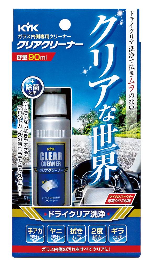 Furukawa Chemical Industries Clear Cleaner 90ml (KYK)