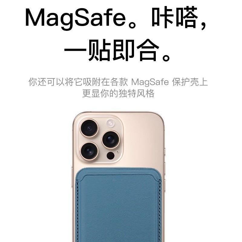 Magsafe Powerful Magnetic Card Bag iPhone17 Leather Card Holder Simple Document Storage Card Bag