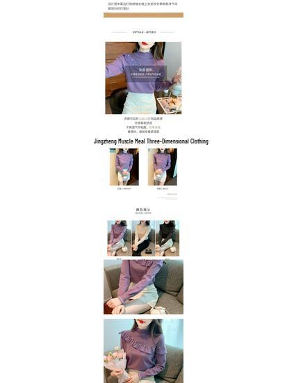 Women's Autumn/Winter Beaded Patchwork Long Sleeve Semi-High Neck Knitted Top