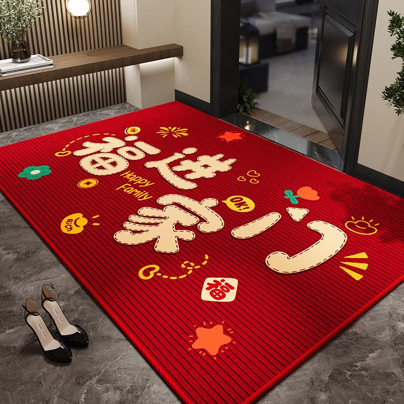 Red Home Floor Mat, Dirt-Resistant And Easy-To-Clean Crystal Velvet Floor Mat, Entrance Shoe Change Area, Foot Pad, Floor Mat