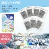 Dot Japan Herbal Foot Sheets with Radiating and Natural Tree Sap Simply apply and Mint and Lemon Salt 14 Sheets per Made in - Pharmacist-Recommended