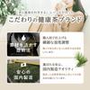 Levanté Roasted Pine Leaf Tea 100% Japan Domestic 1g×100 Bags Additive-Free Pine Needle Tea Matsuba Tea Caffeine-Free Residual Pesticide and
