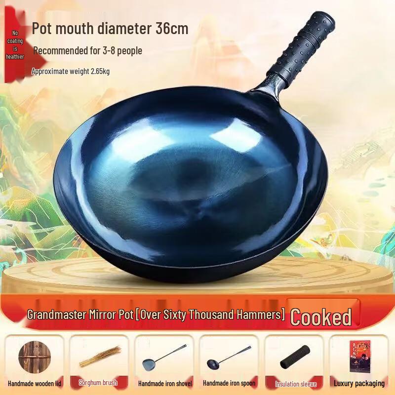 ZISIZ 36cm Hand-Forged Mirror-Finish Iron Wok 6-Piece Set