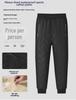 Waterproof Cotton Sports Trousers - Autumn/Winter Warm, Velvet Lined, Thick, Snow and Windproof Cuffs