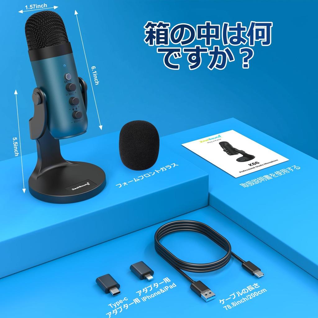 ZealSound USB Condenser Streaming Phone Microphone, Unidirectional with Echo Function, for Conferences, Game Play, Tablets, PC Recording, YouTube,