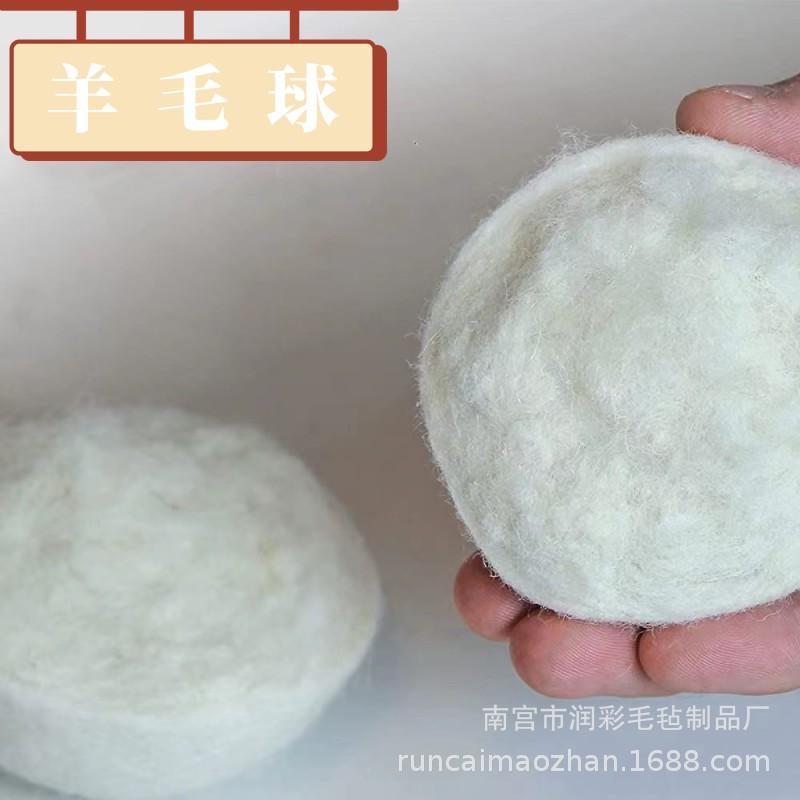

Шарики для сушки шерсти - Различные характеристики для стирки 5CM, White