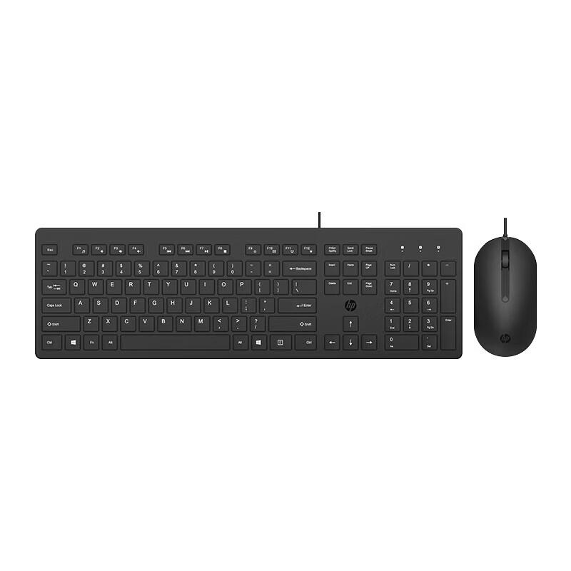 HP Wired Silent Office Keyboard and Mouse Combo